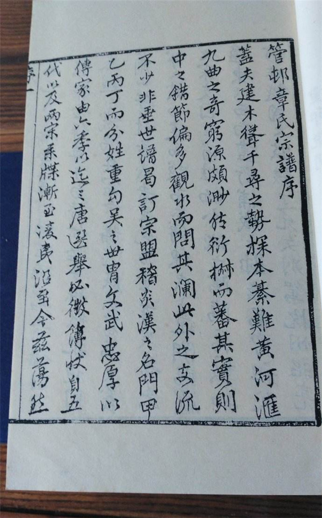 请问湖南印刷家谱哪家最好?