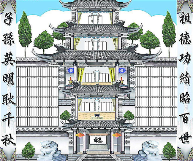 广西家谱设计