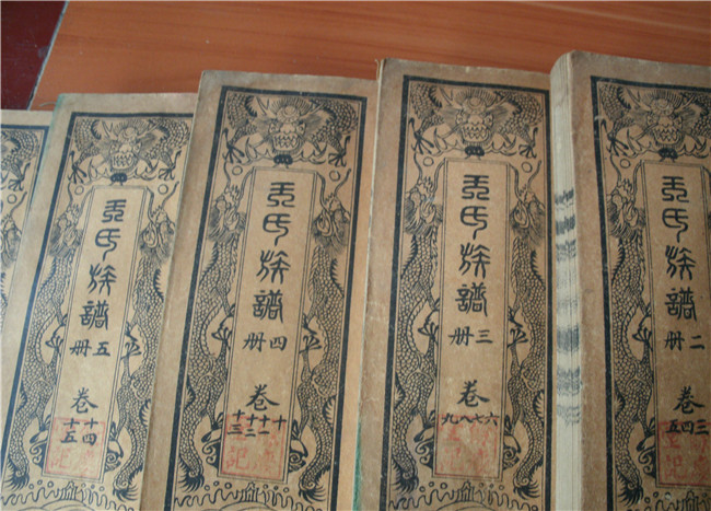 湖北文化部门对家谱修编的指示