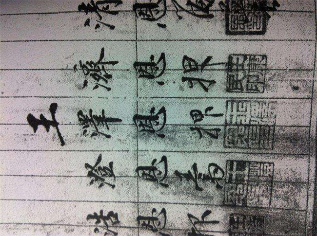 威海修家谱价格