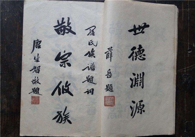 请问江苏印刷家谱哪家最好?