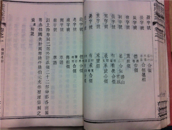 请问大理印刷家谱哪家最好?