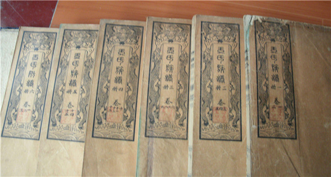 哈密家谱设计