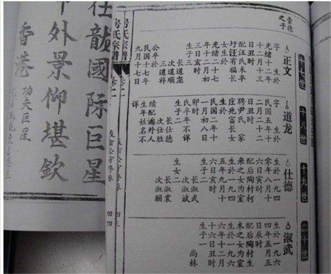 请问峰峰矿区印刷家谱哪家最好？