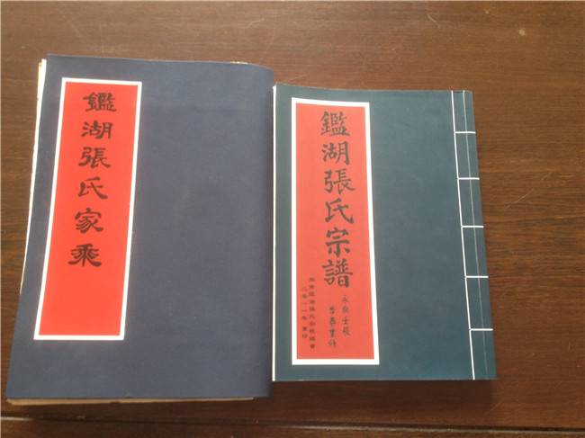 请问六盘水印刷家谱哪家最好?