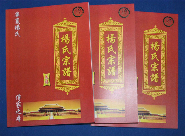馆陶哪里有修家谱的公司