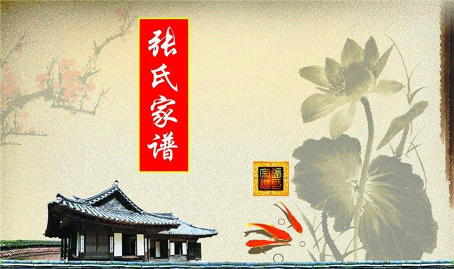 河北哪里有修家谱的公司