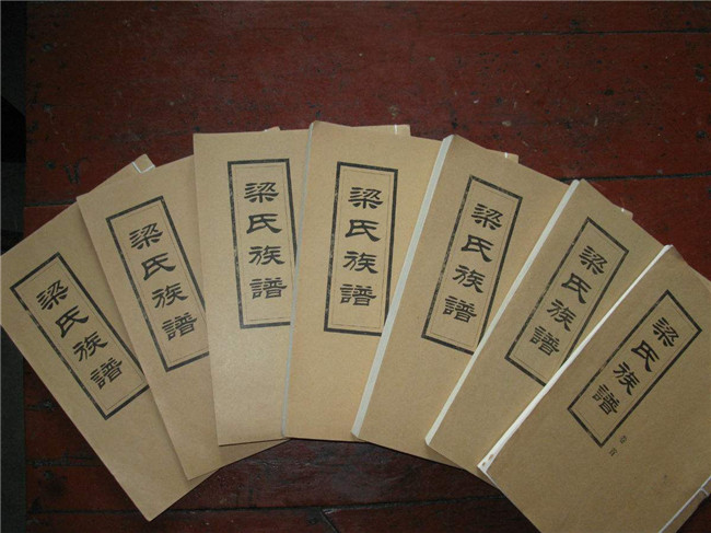 山东家谱印刷