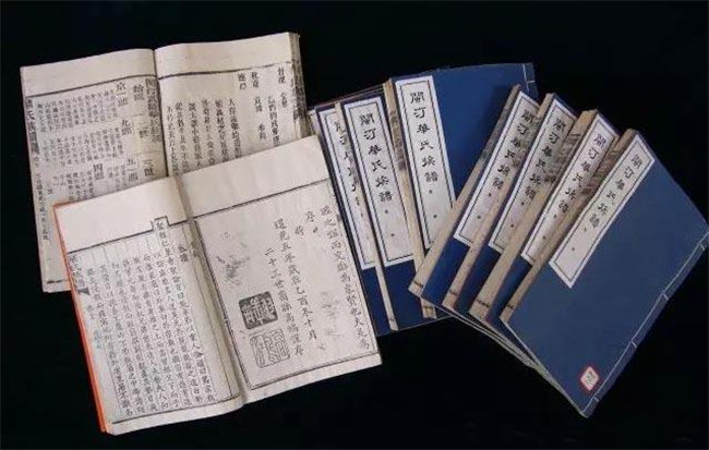 浙江文化部门对家谱修编的指示