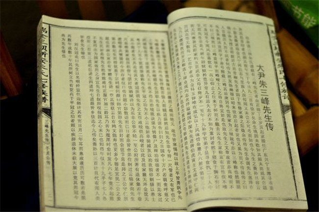 潍坊文化部门对家谱修编的指示