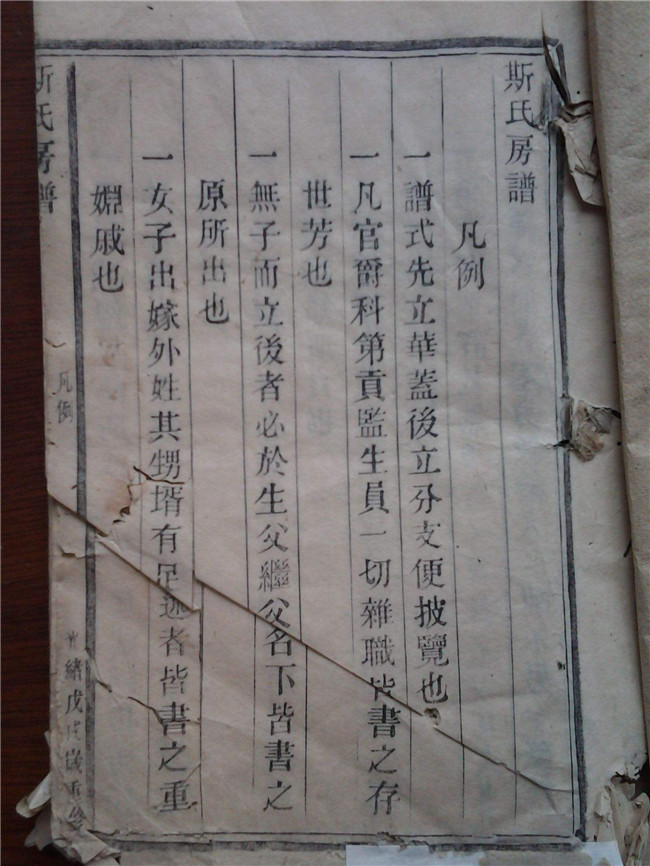 请问河北印刷家谱哪家最好?