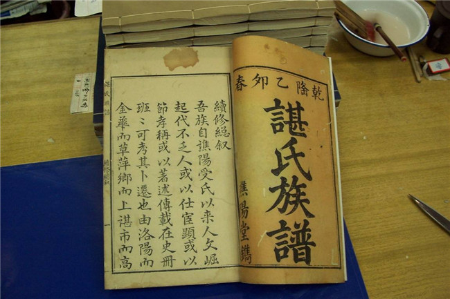 魏县文化部门对家谱修编的指示