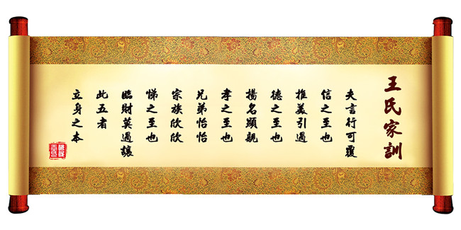 河北家谱印刷