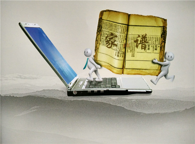 西双版纳家谱设计