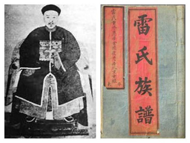 江苏家谱印刷